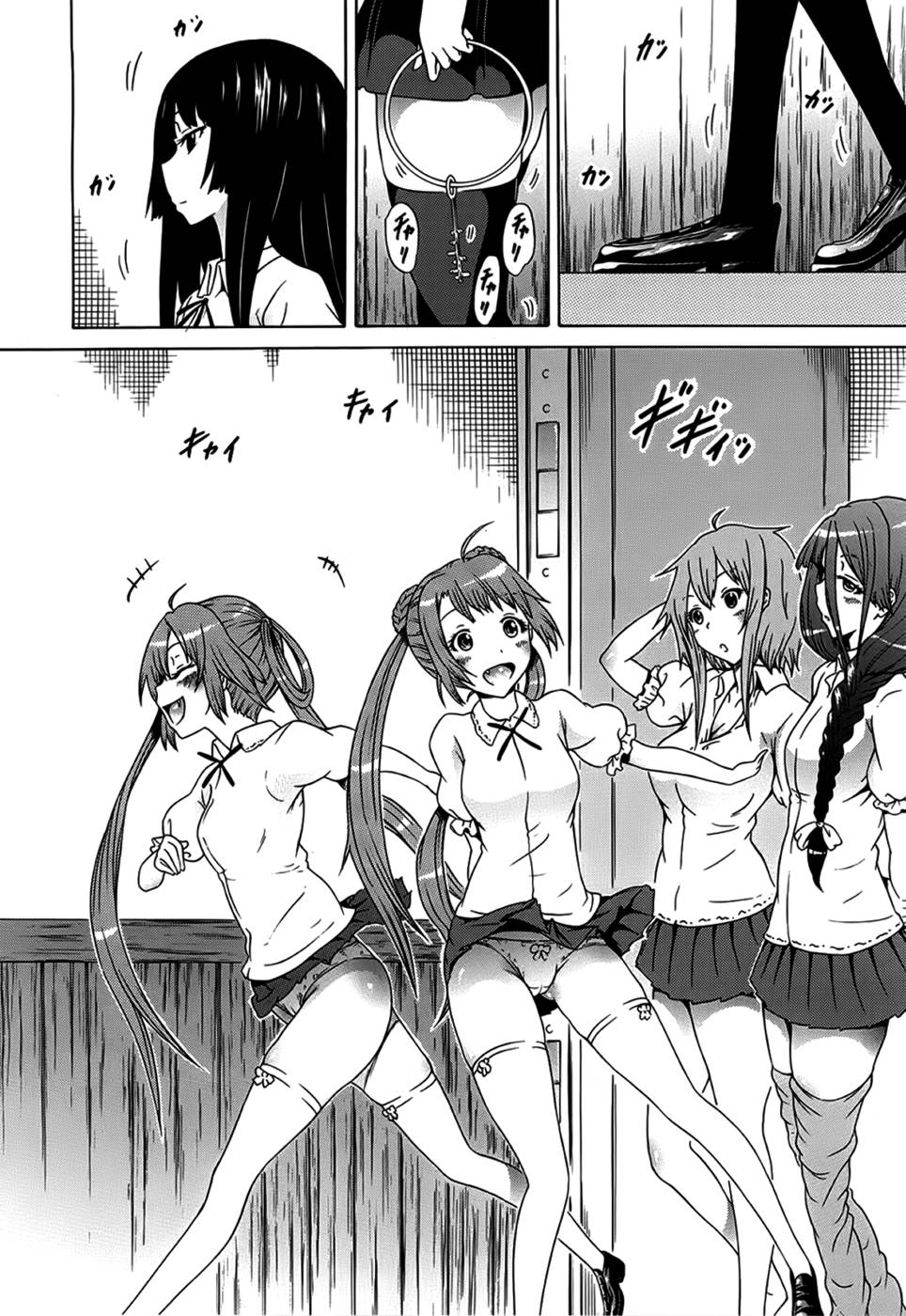 Hentai Manga Comic-Beautiful Girls Club-Chapter 6-44